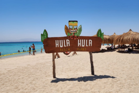 Hula Hula Island